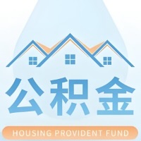 德州公积金代取/代办精选常见问题解答开课啦！！值得你收藏。