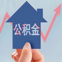 在德州凭什么资料就能当天代取公积金，立马到账的呀？